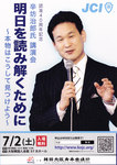 1307517167_shinboshiro1.jpg